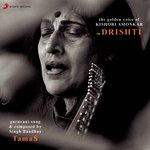 Drishti - Bulo C. Rani Song Download